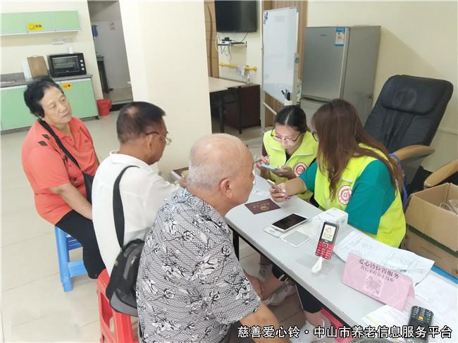 石岐区 (1) - 650px.jpg