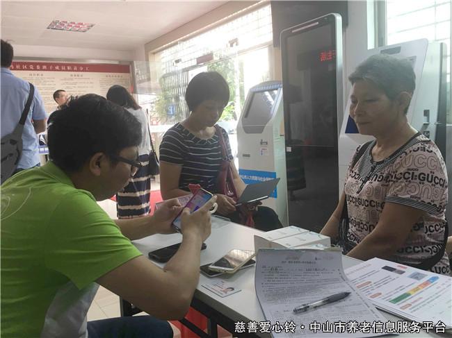 石岐区凤鸣社区 (1) - 650px.jpg